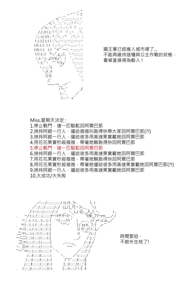 第40回