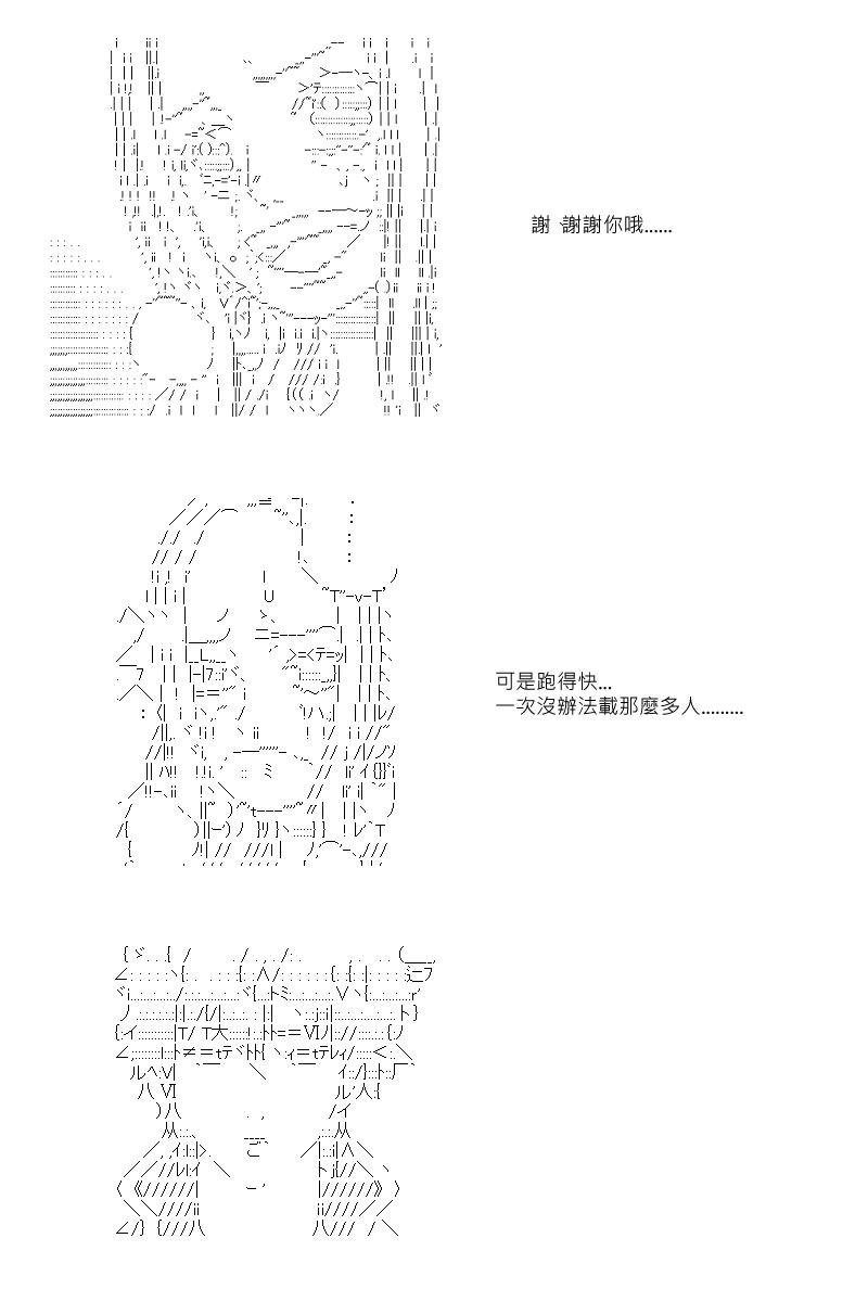 第40回
