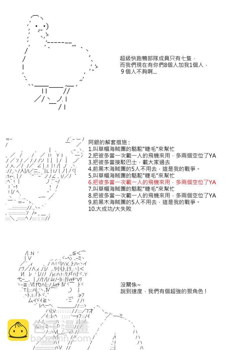 第40回