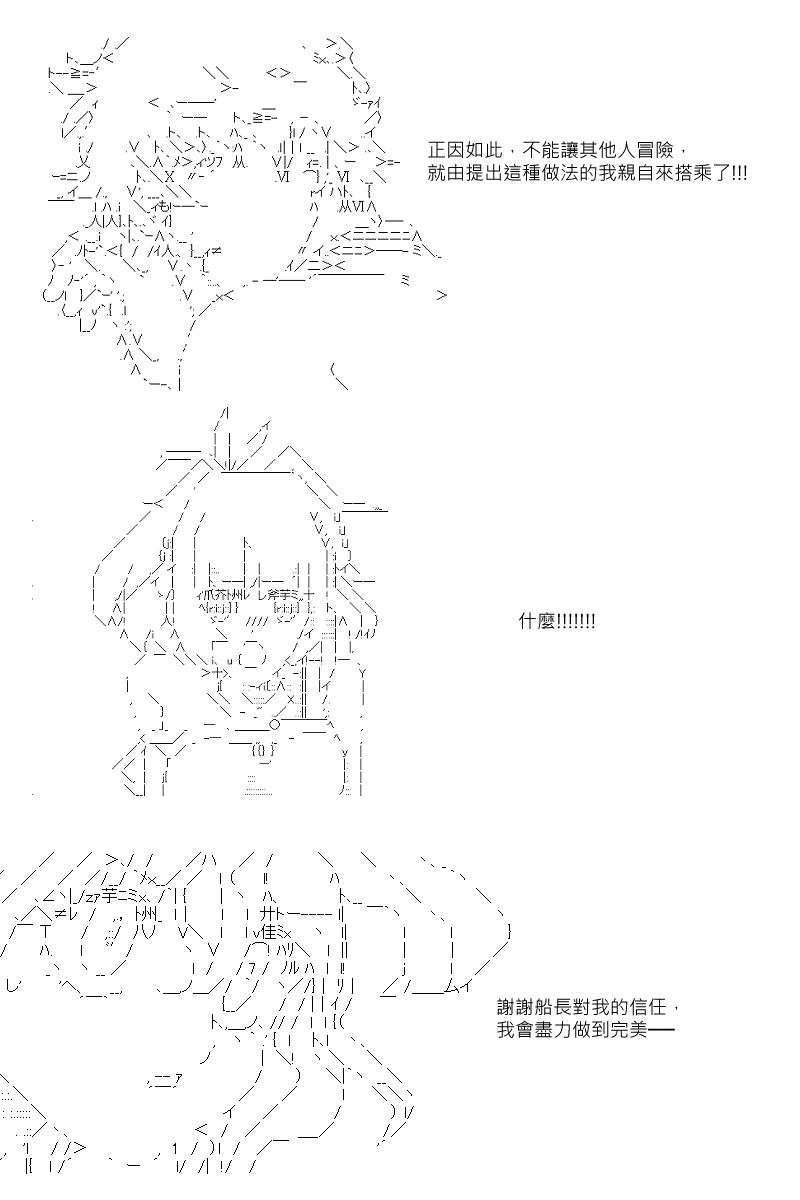 第40回