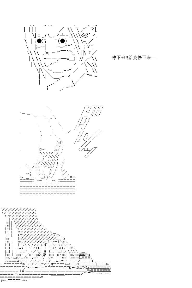 第40回
