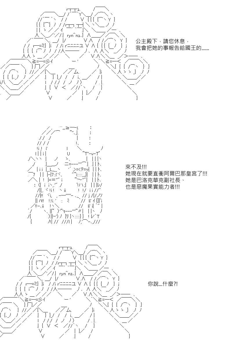 第40回