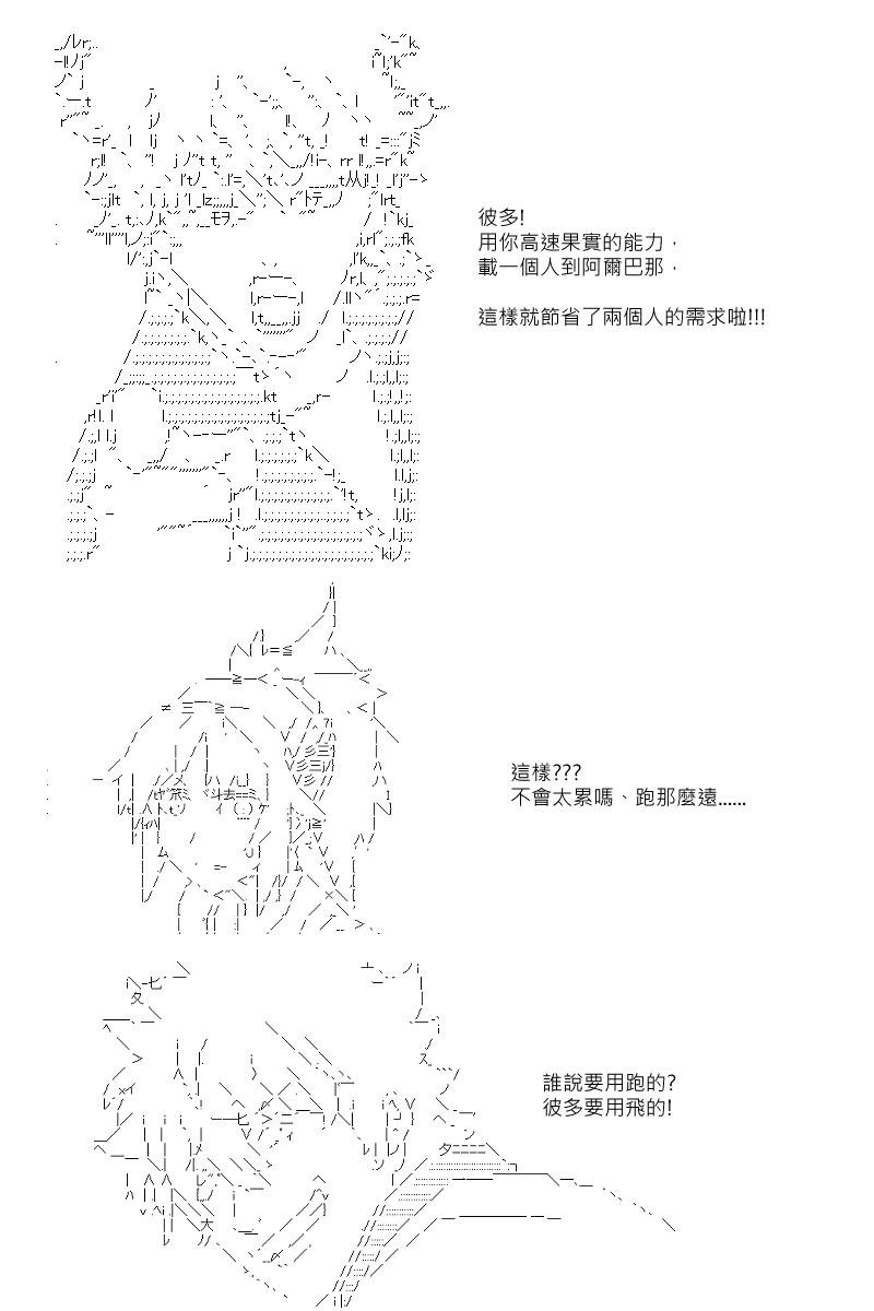 第40回