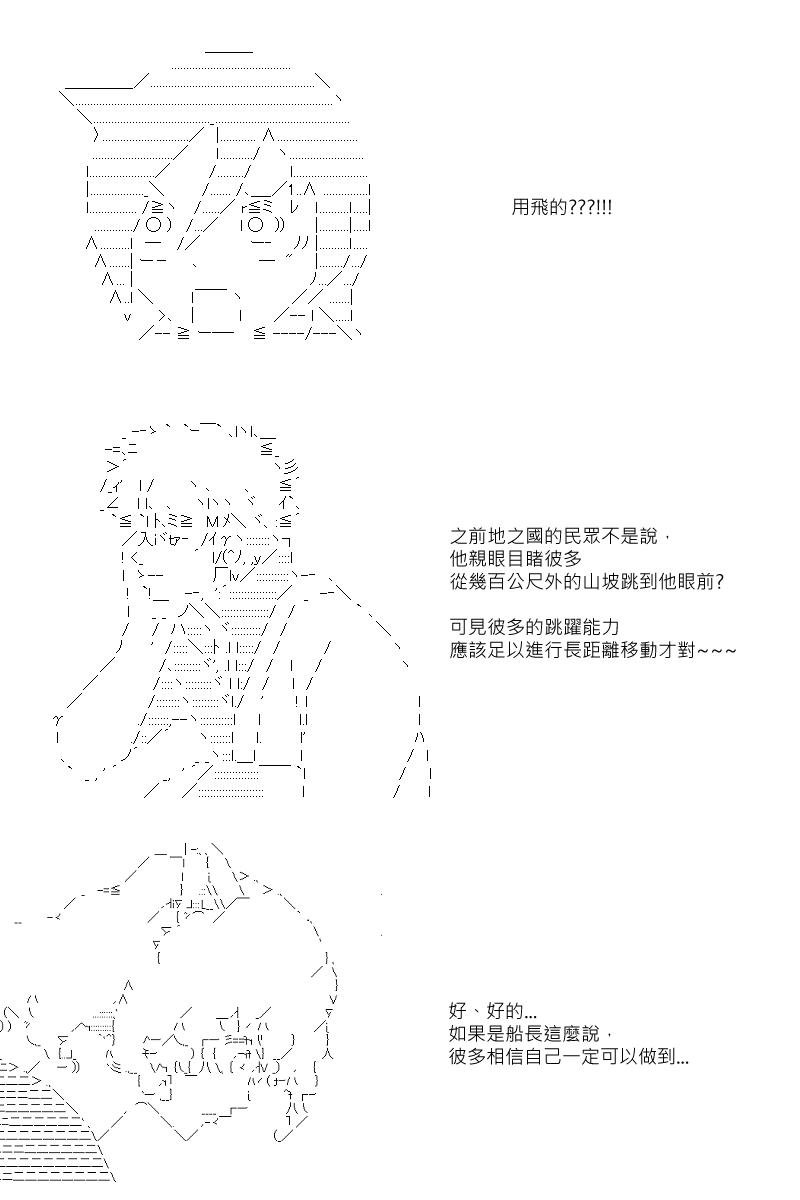 第40回