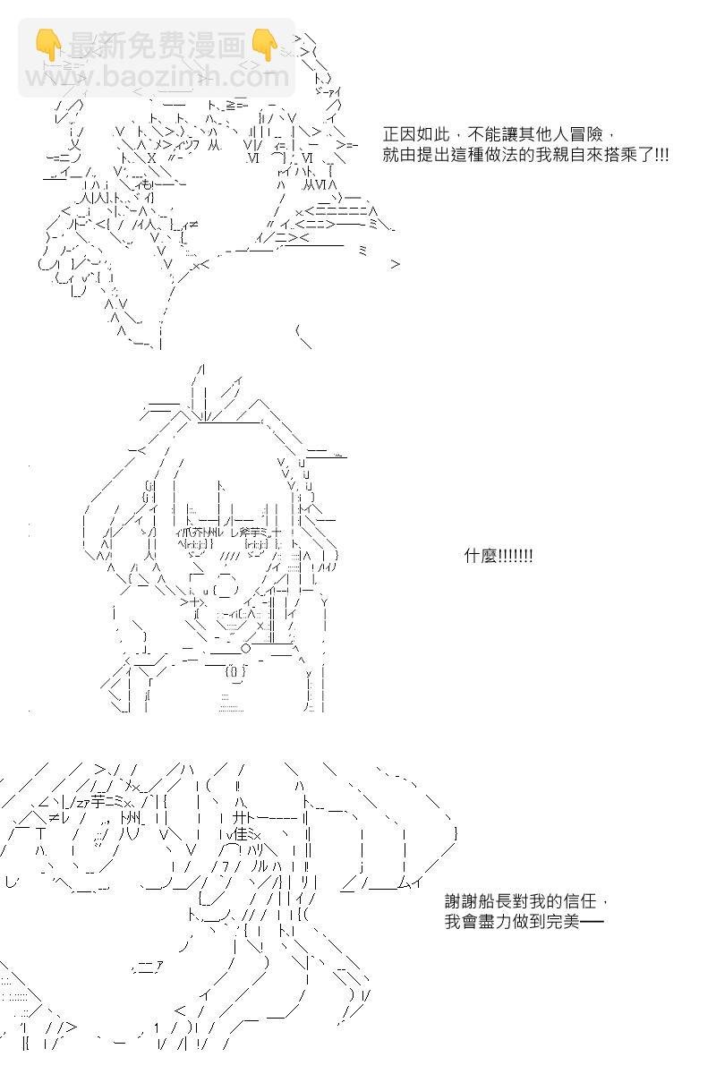 第40回
