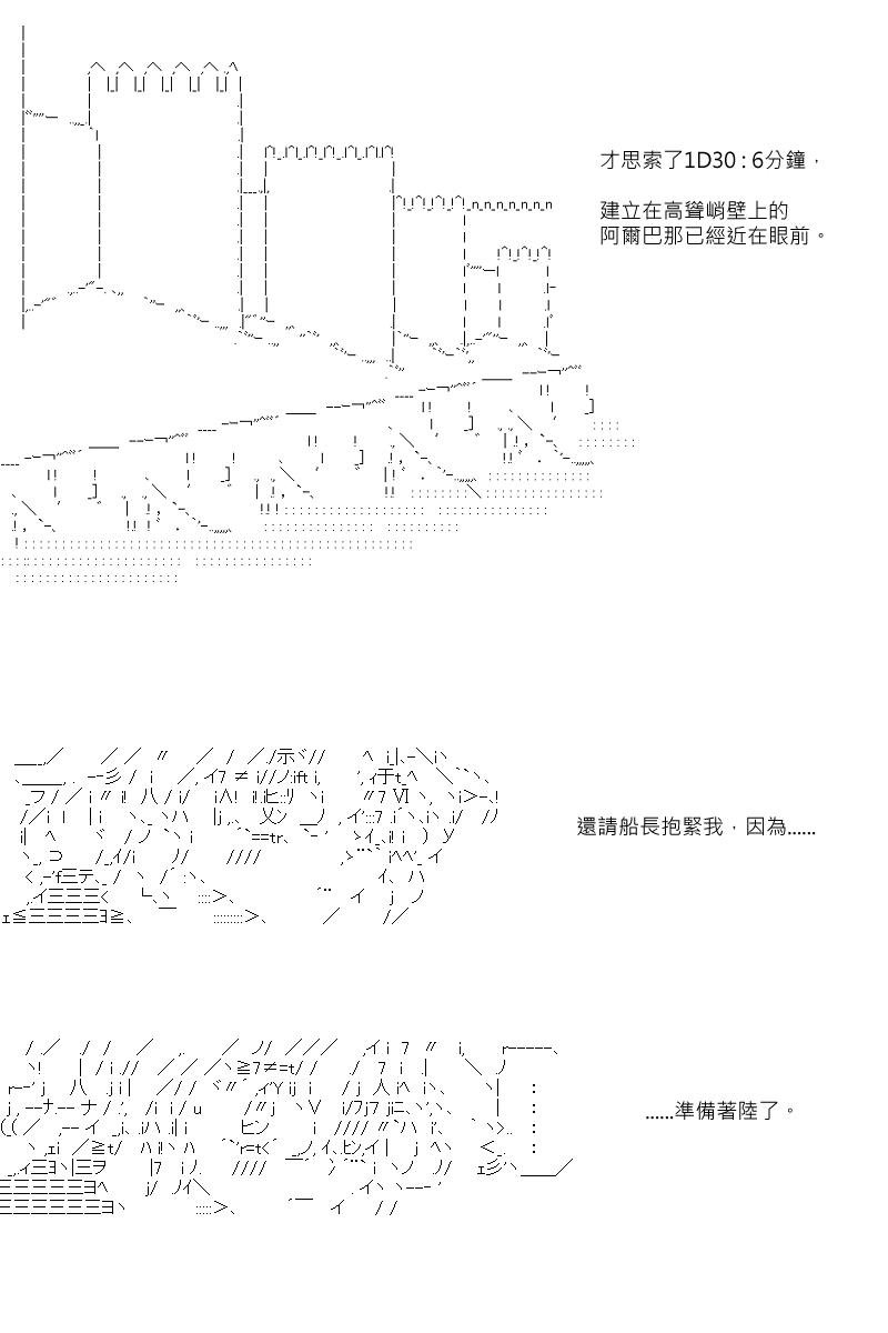 第40回
