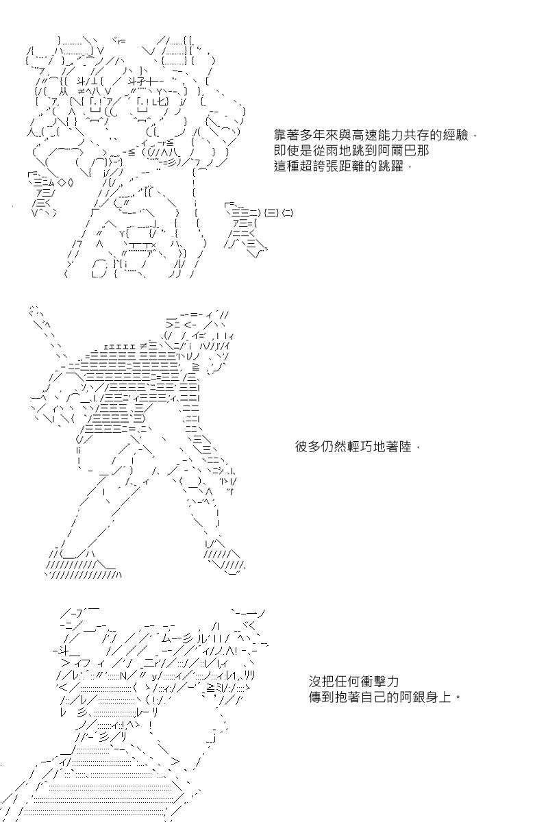 第40回