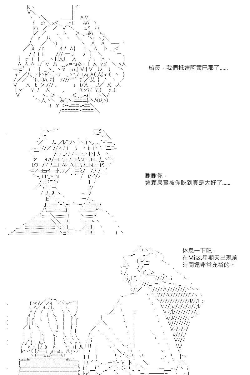 第40回