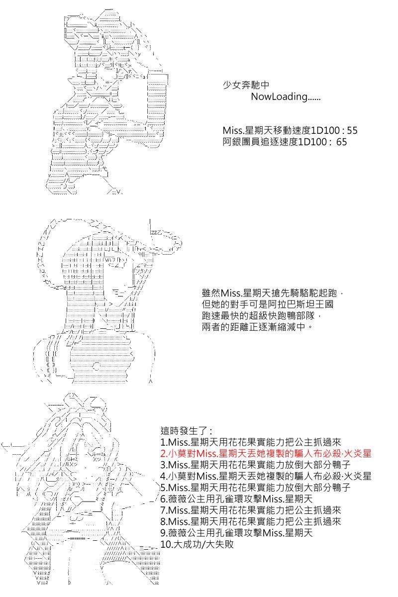 第41回