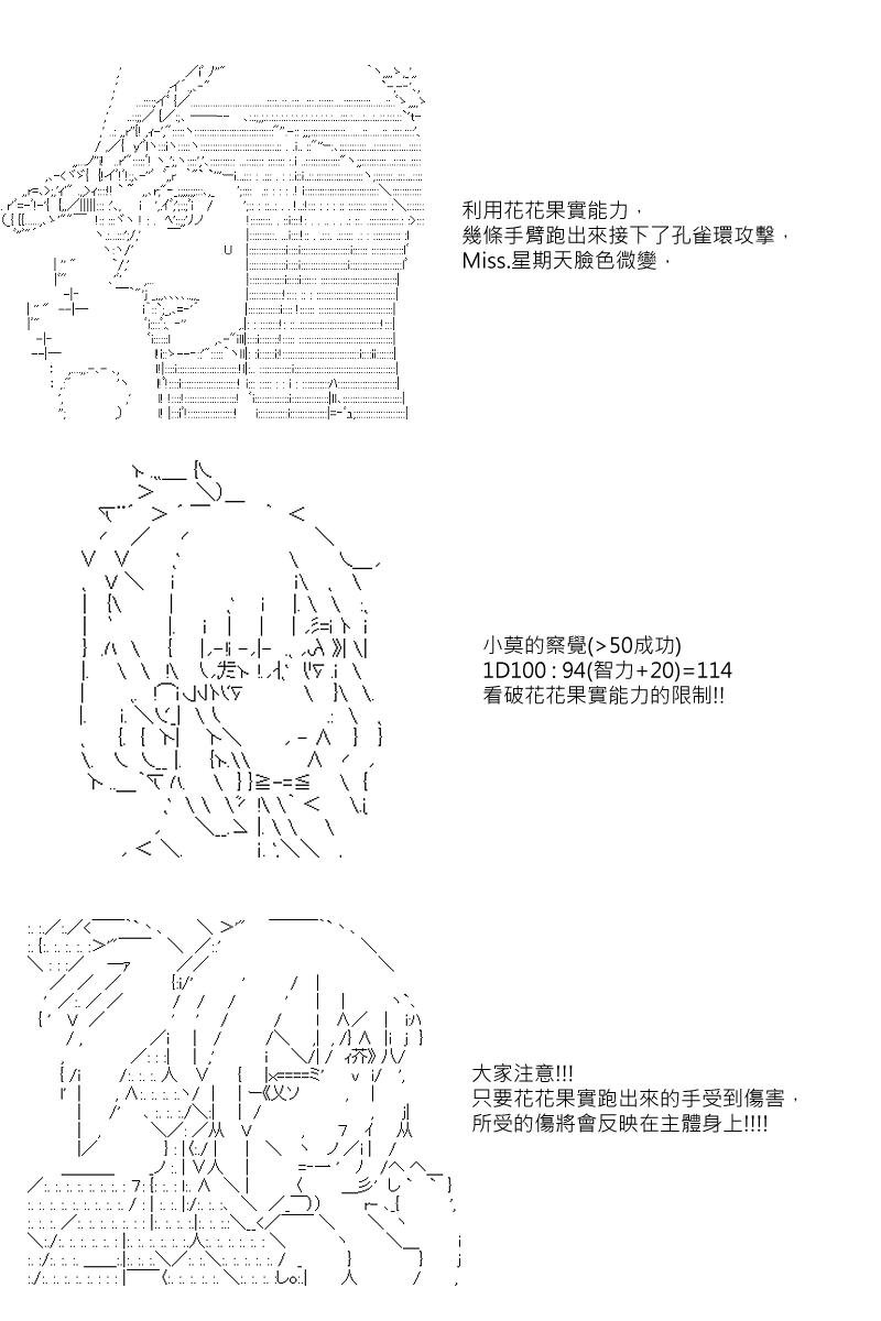 第41回