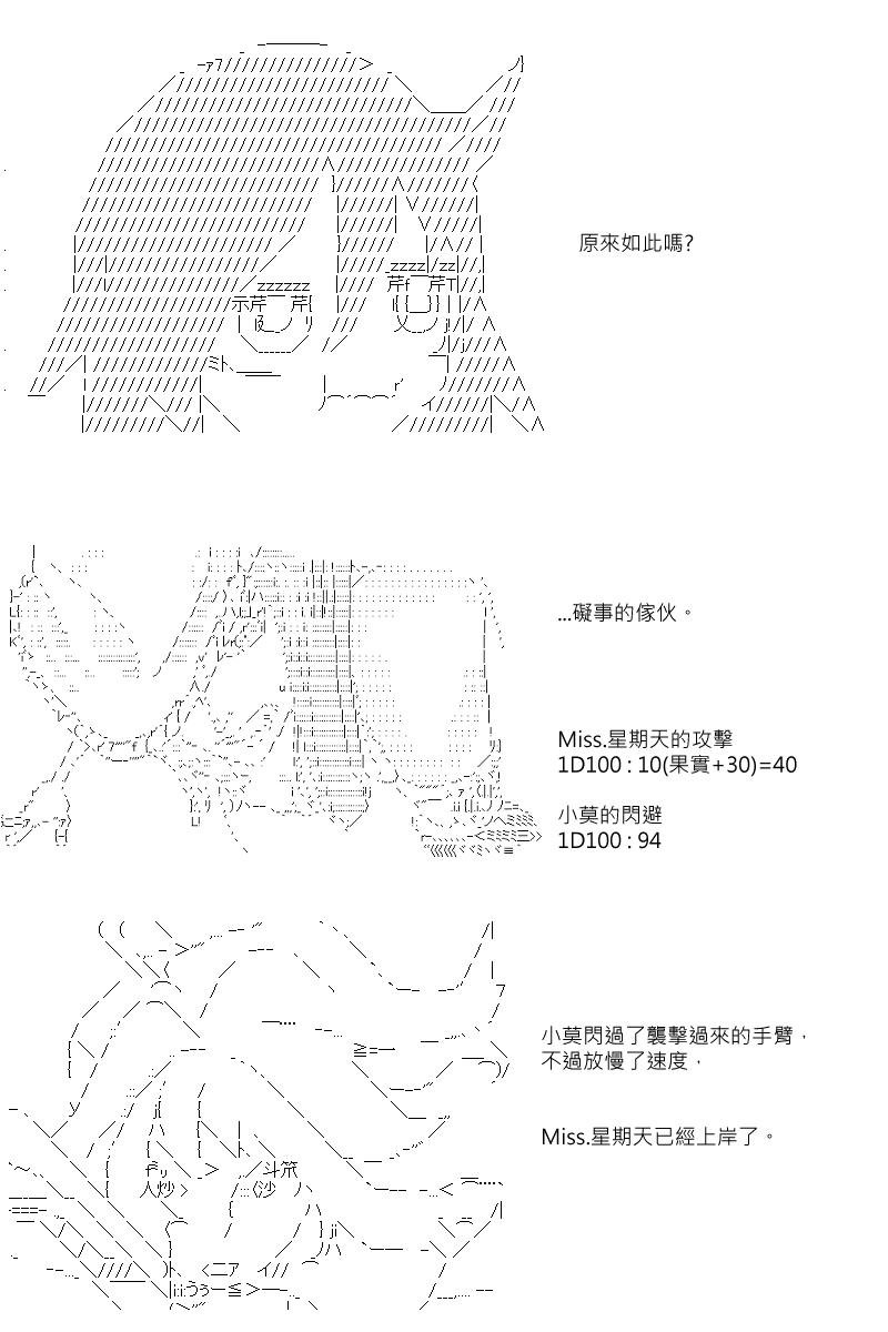 第41回