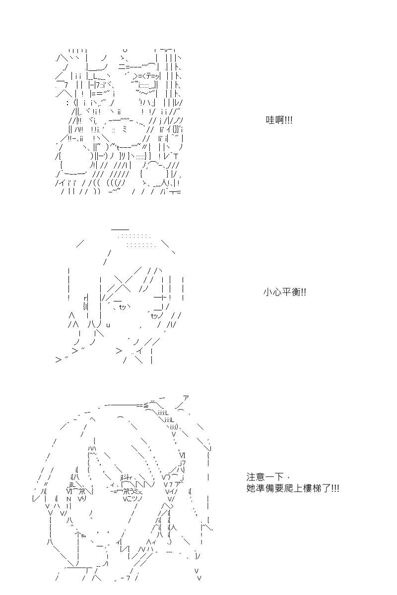 第41回