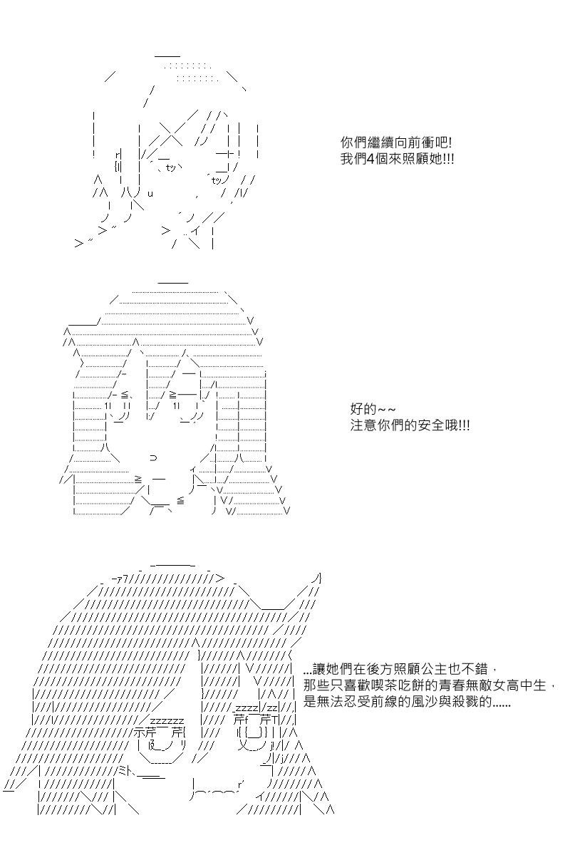 第41回