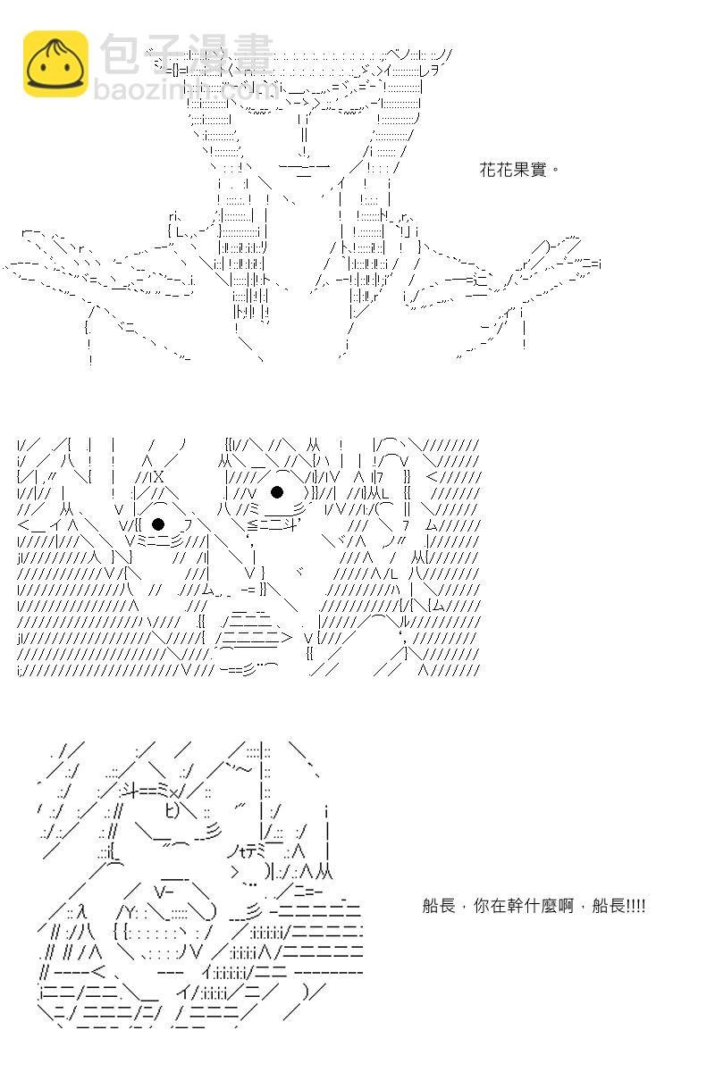 第41回