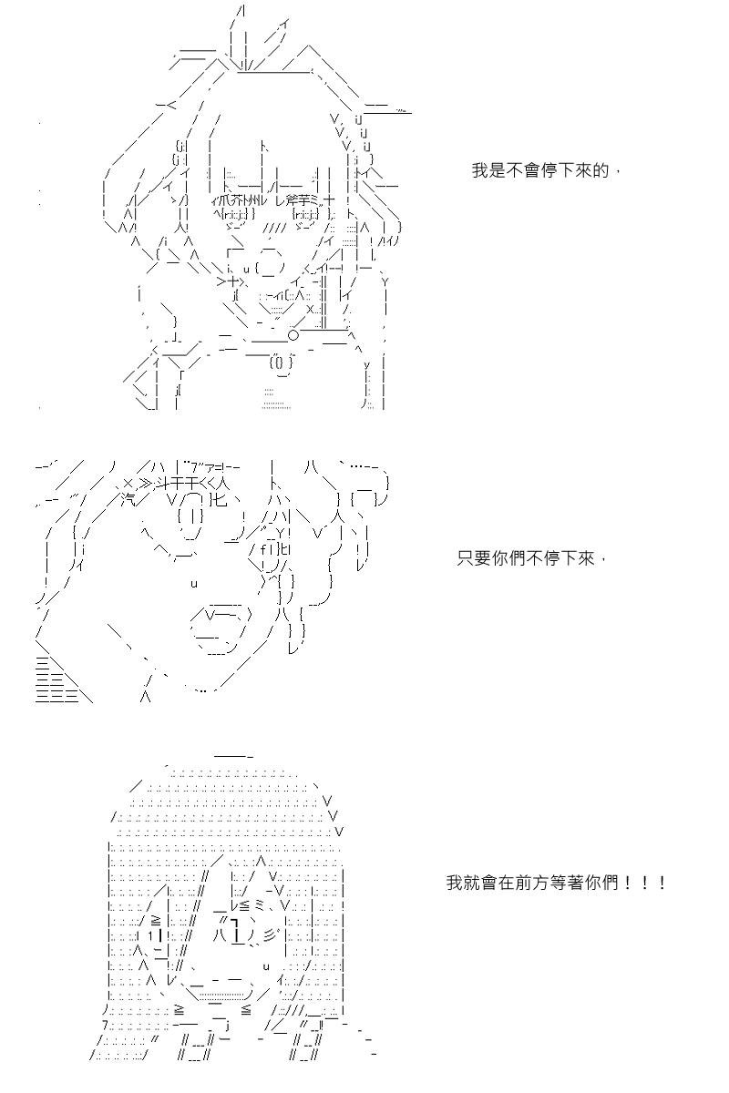 第41回