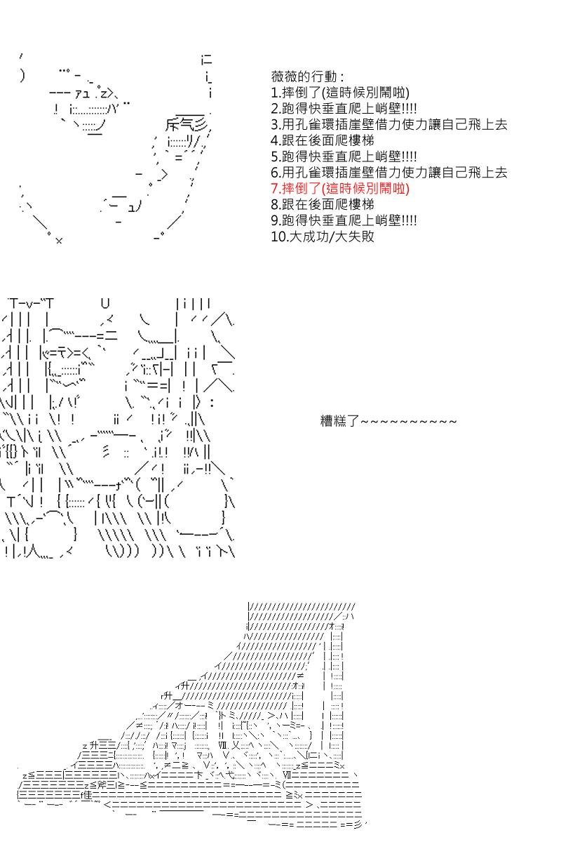 第41回