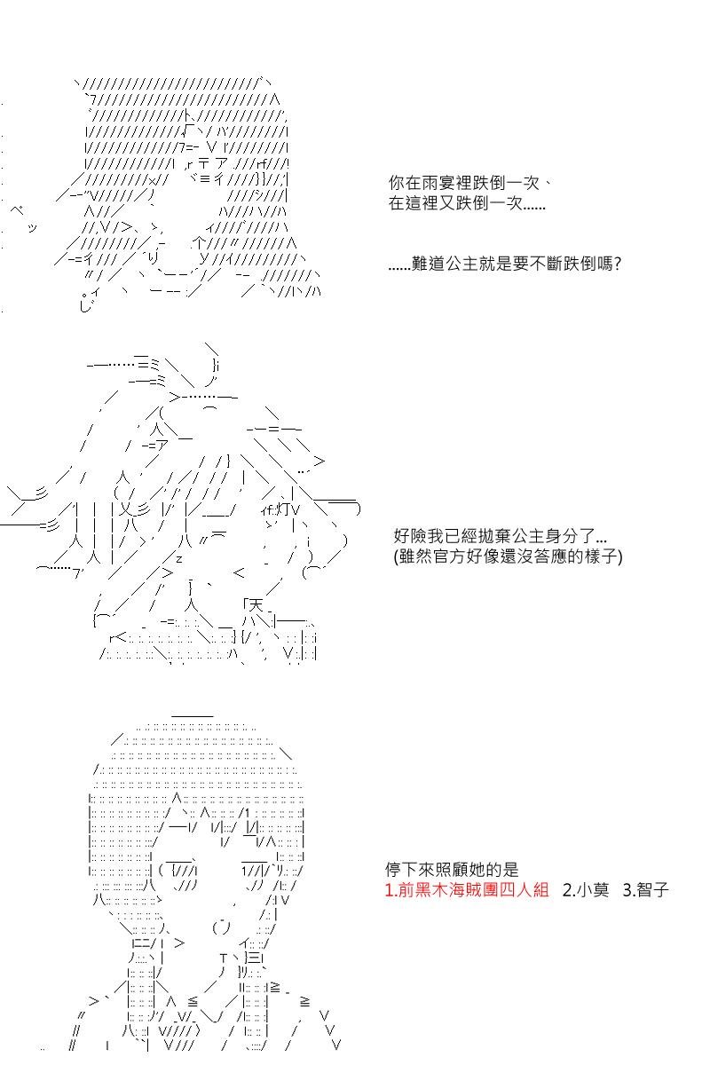 第41回