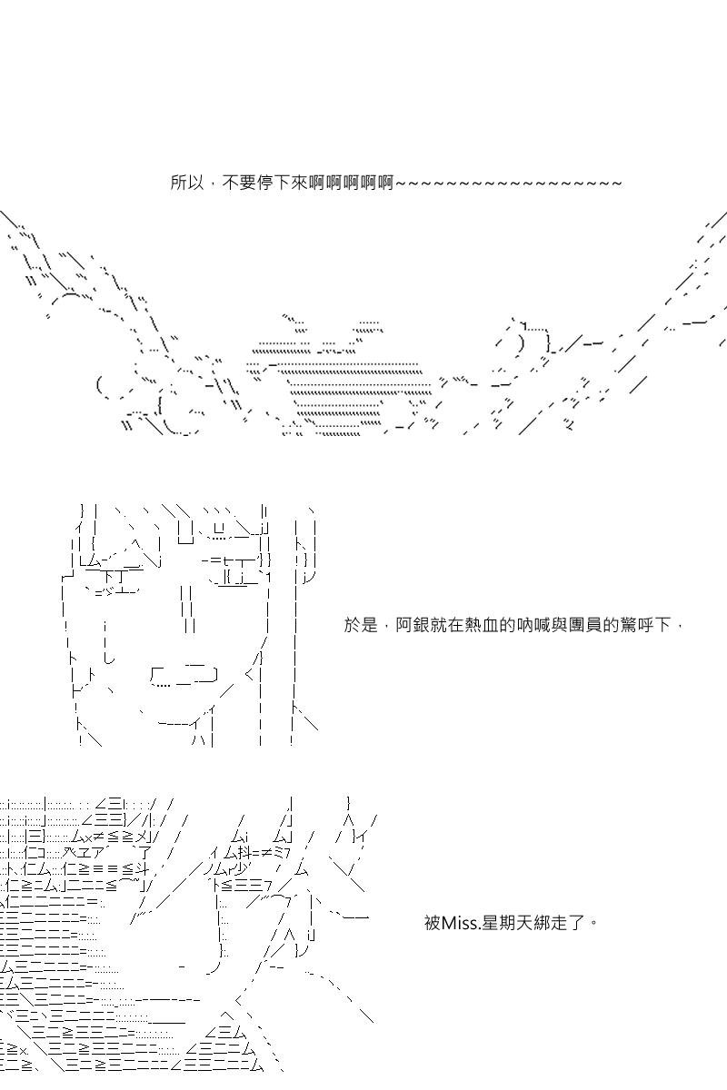 第41回
