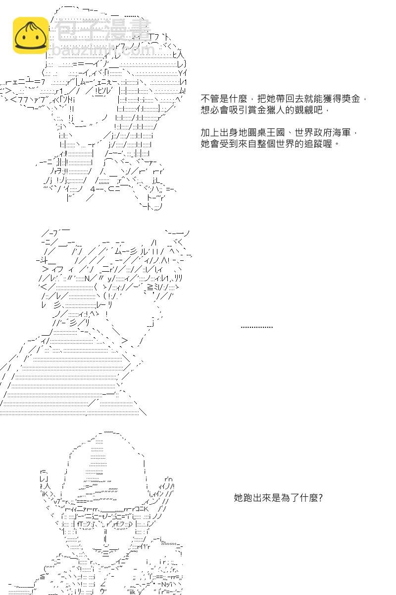 第42回