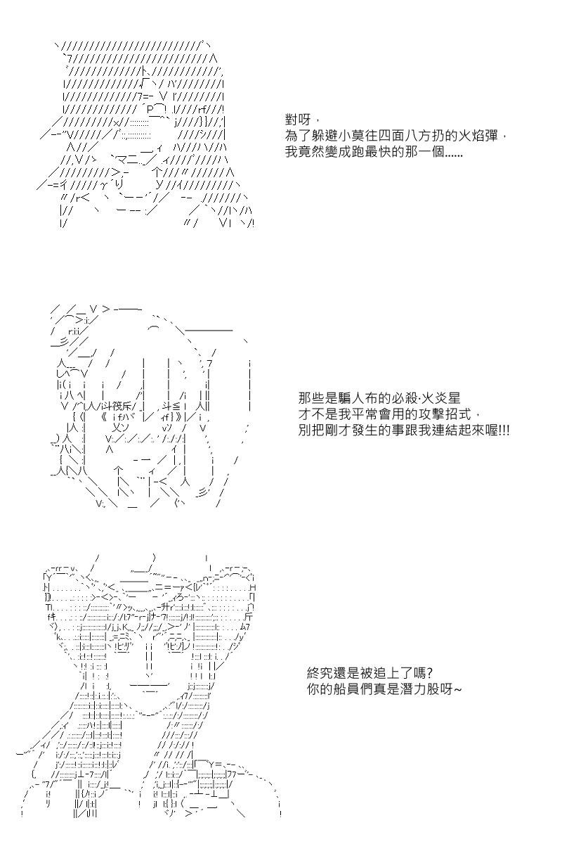 第42回