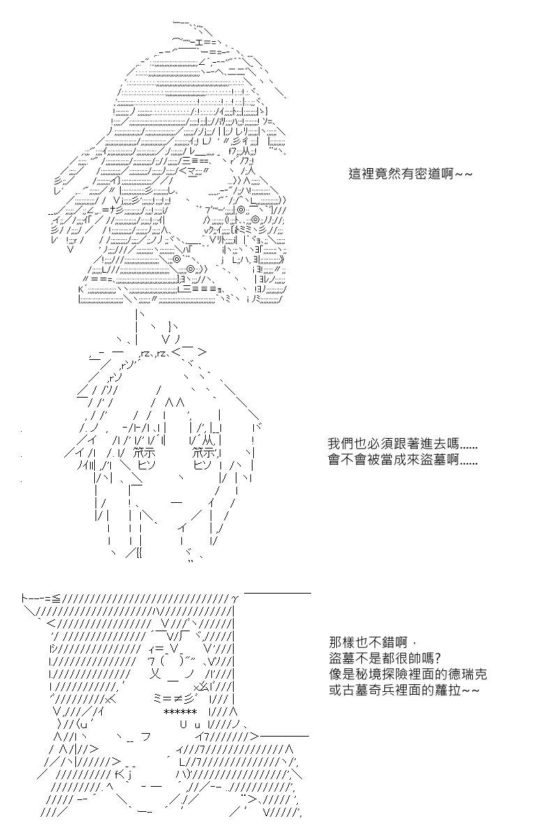 第42回