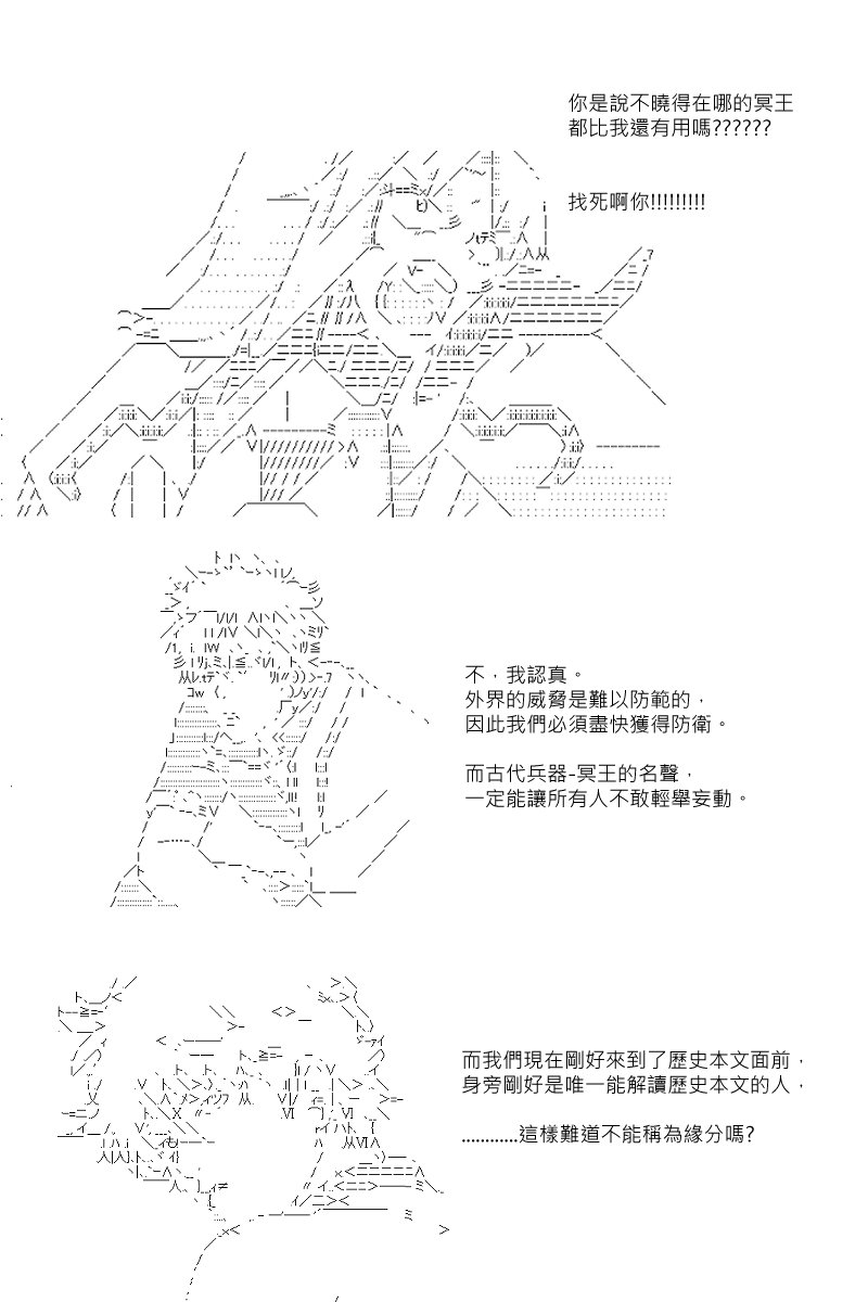 第43回