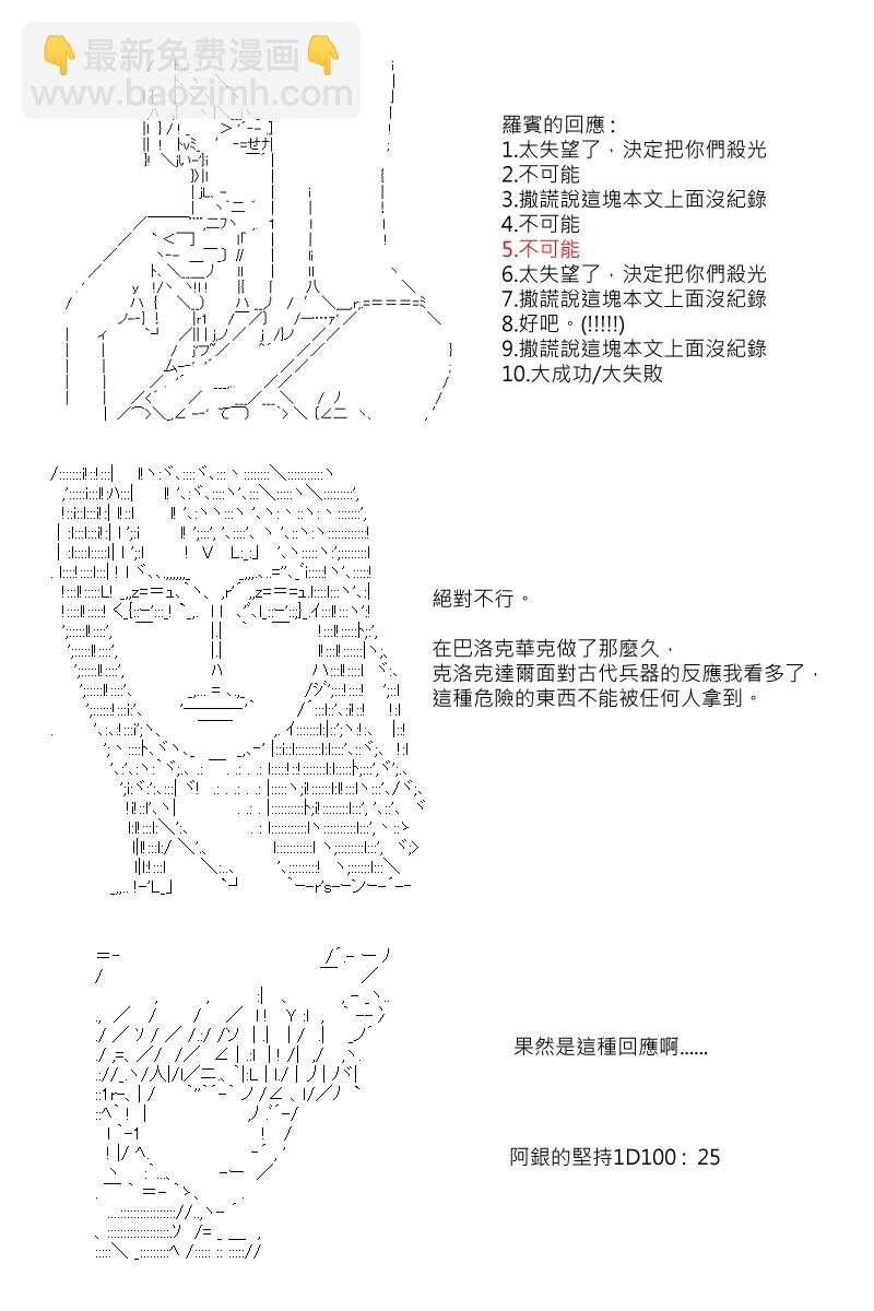 第43回