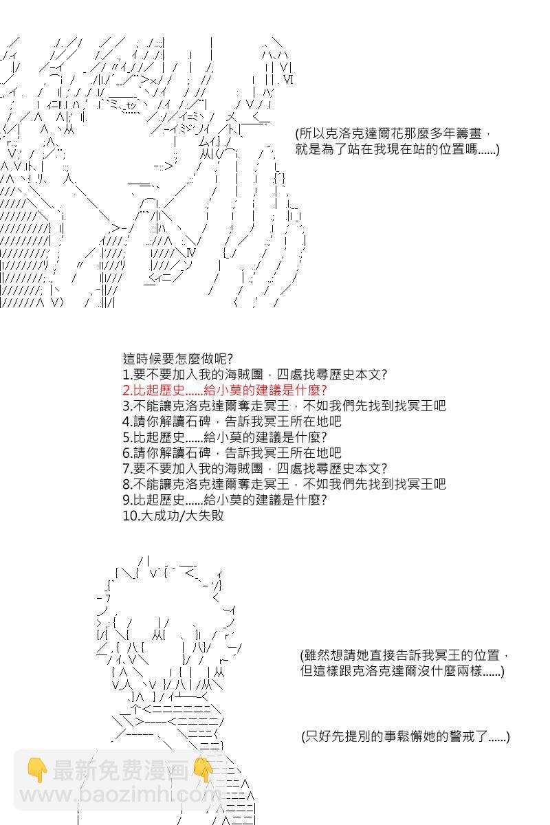 第43回