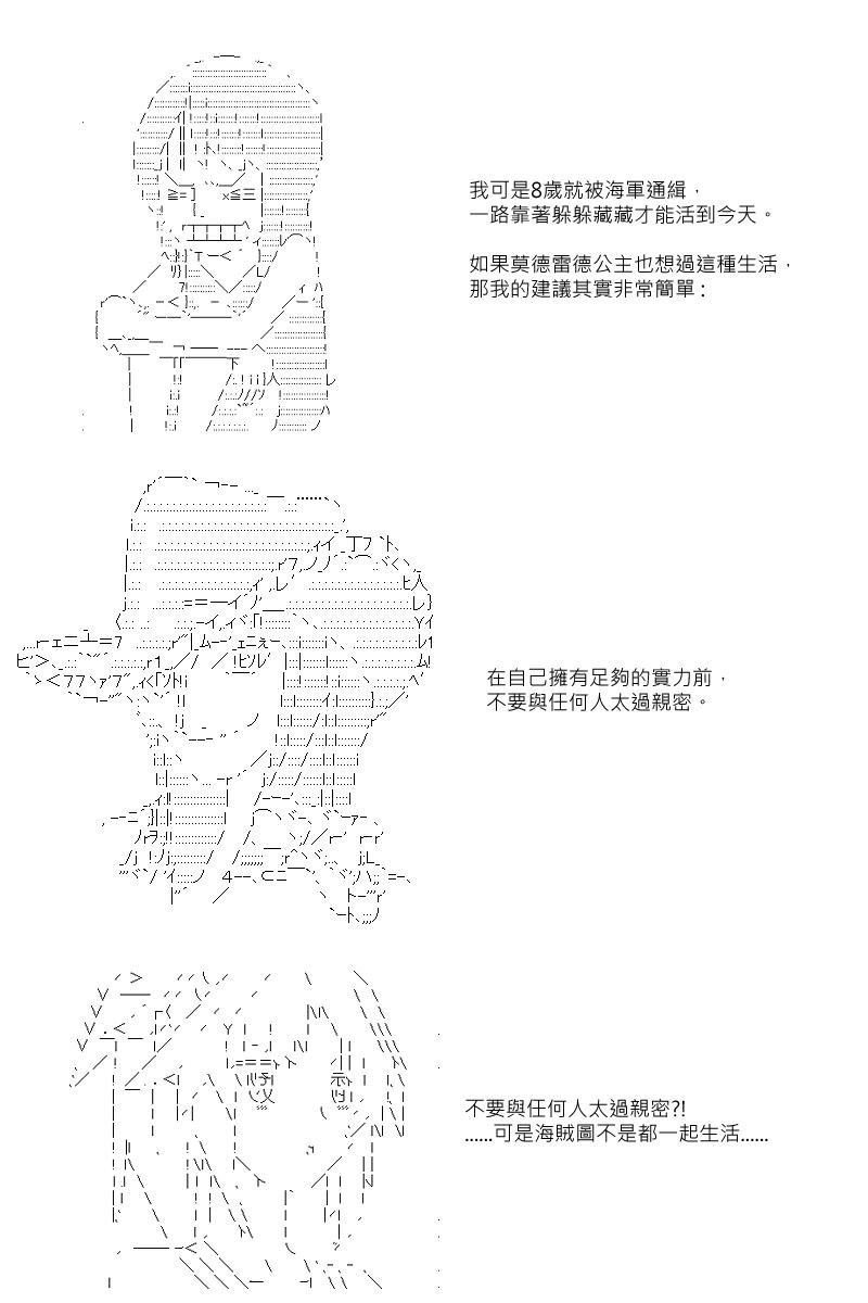 第43回