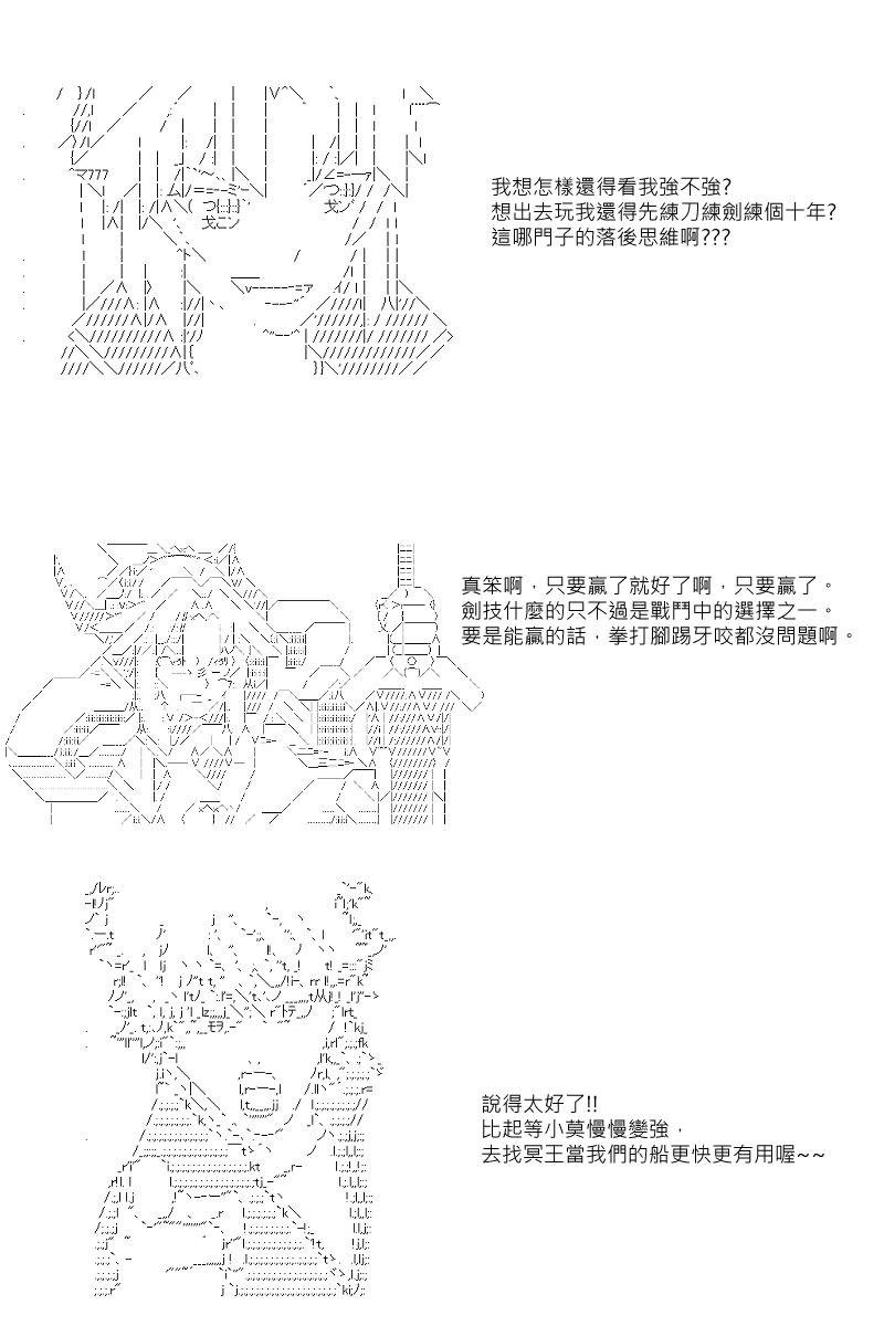 第43回