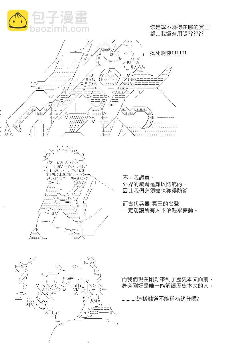 第43回