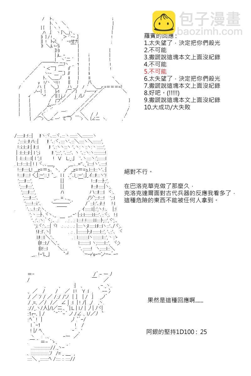 第43回