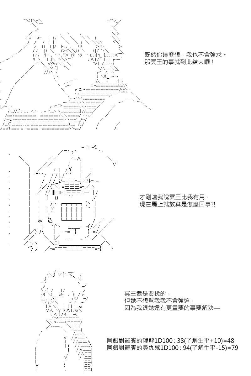 第43回