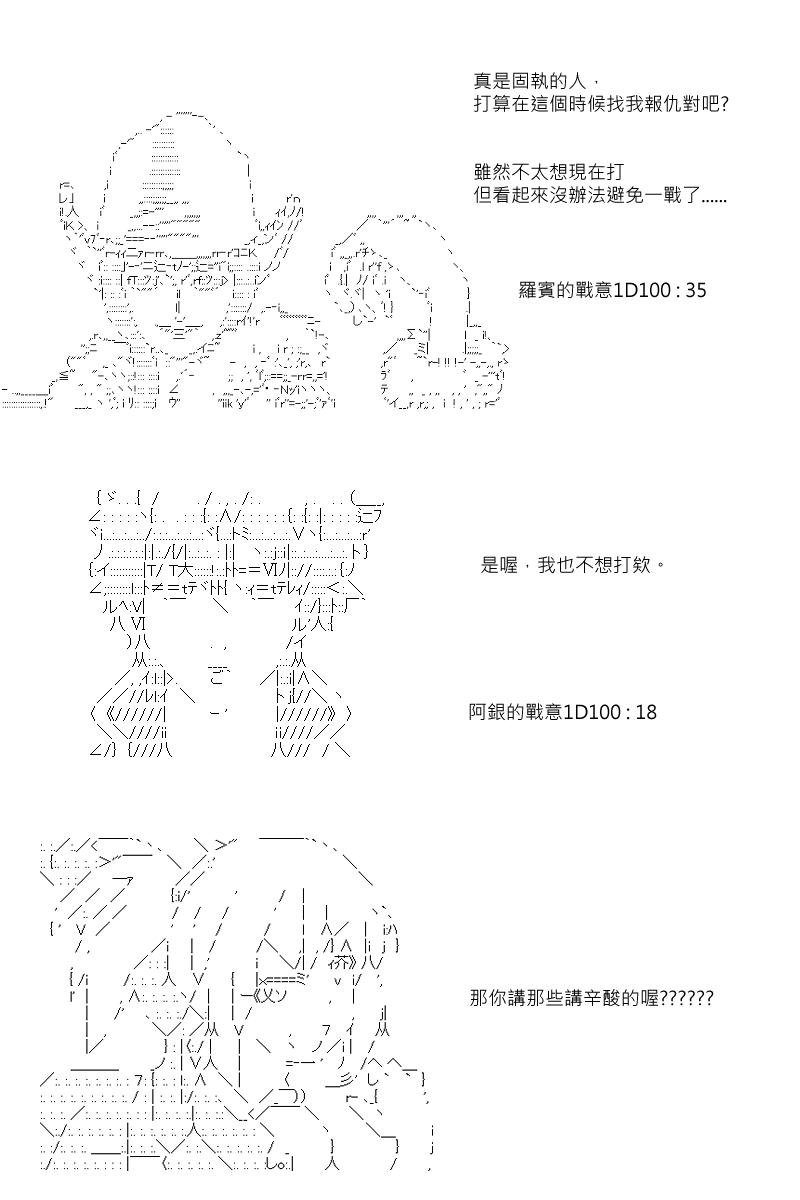 第43回