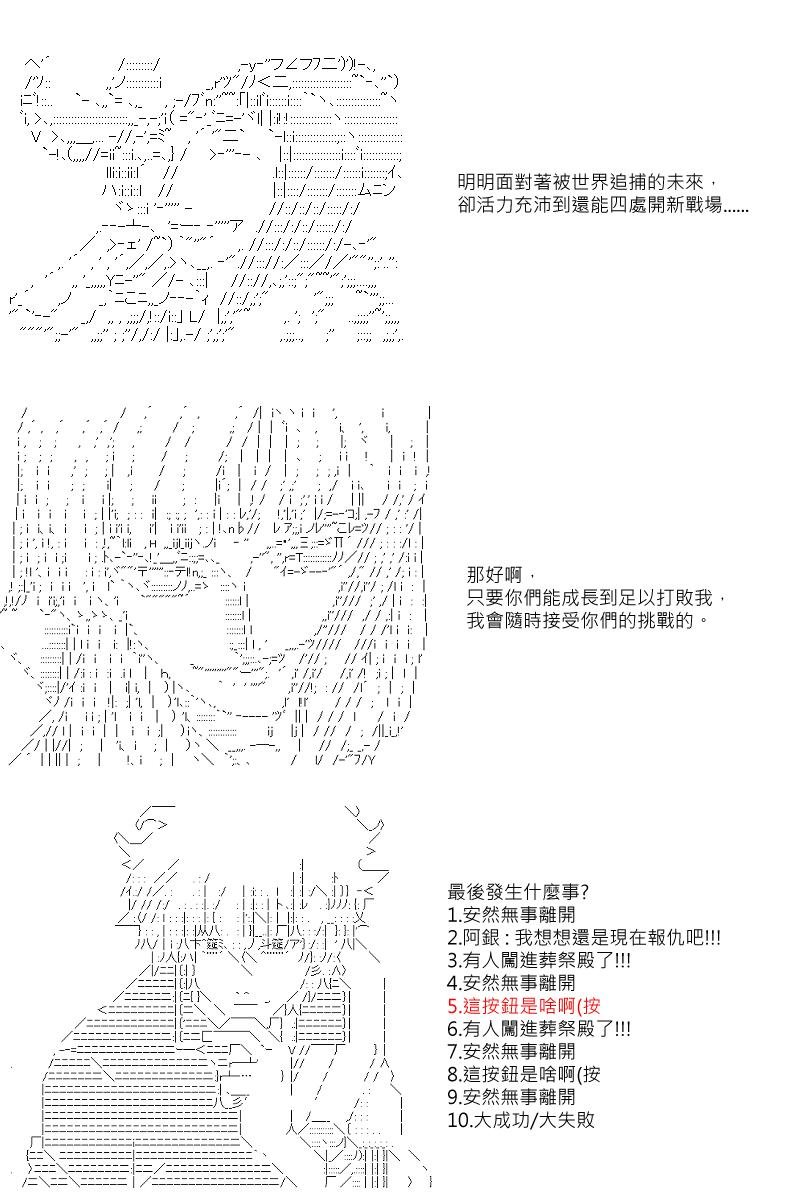 第43回