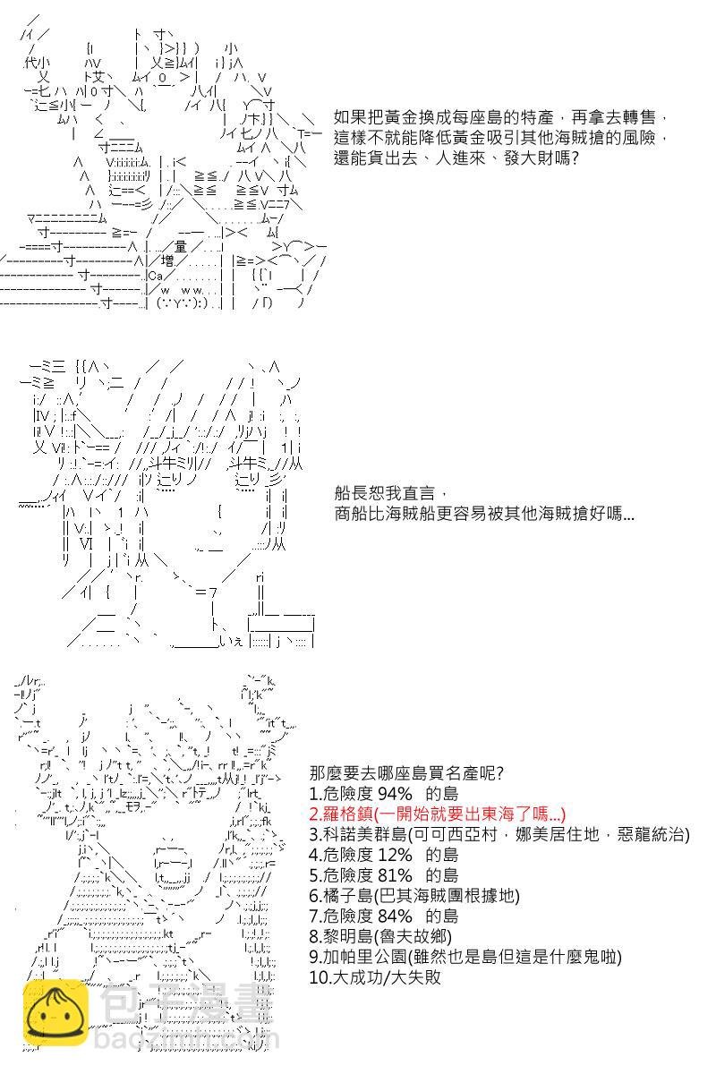 第4回