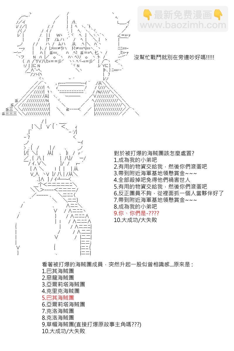 第4回