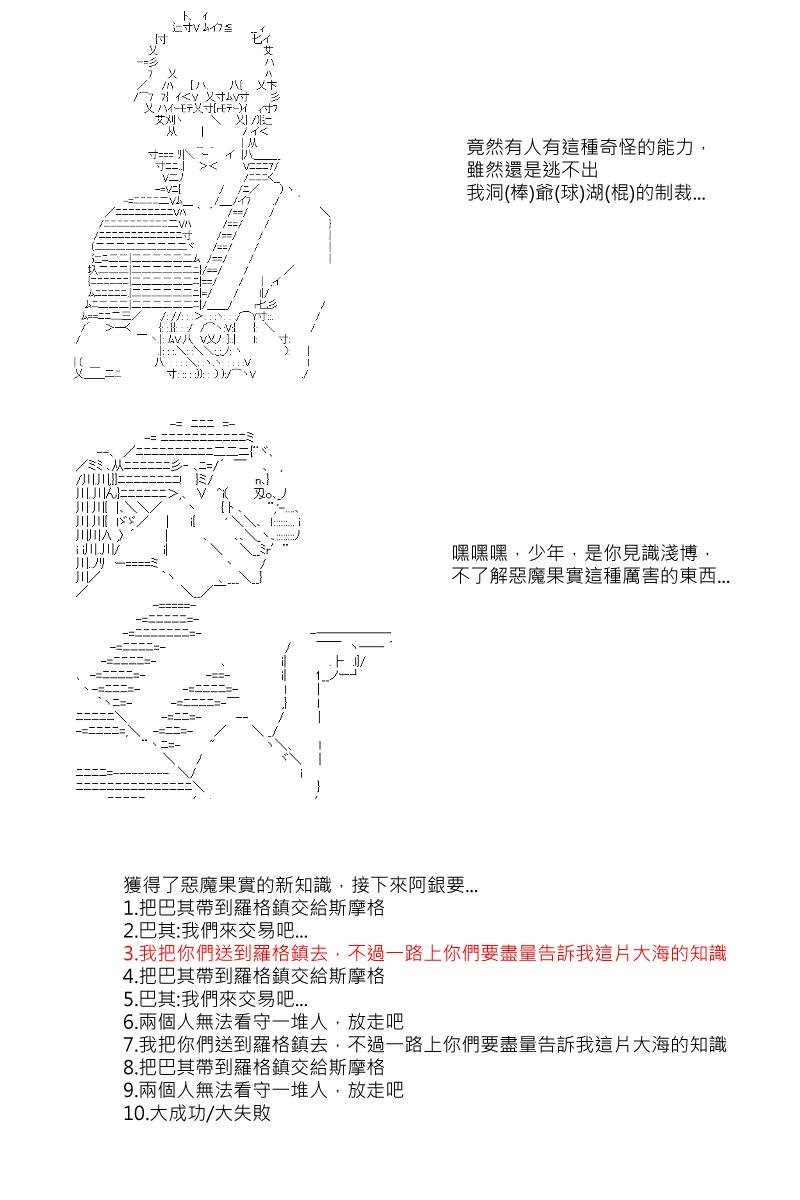 第4回