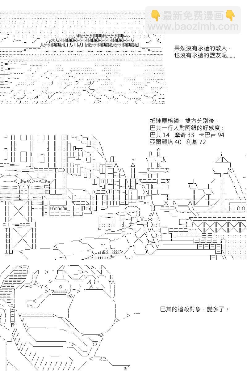 第4回