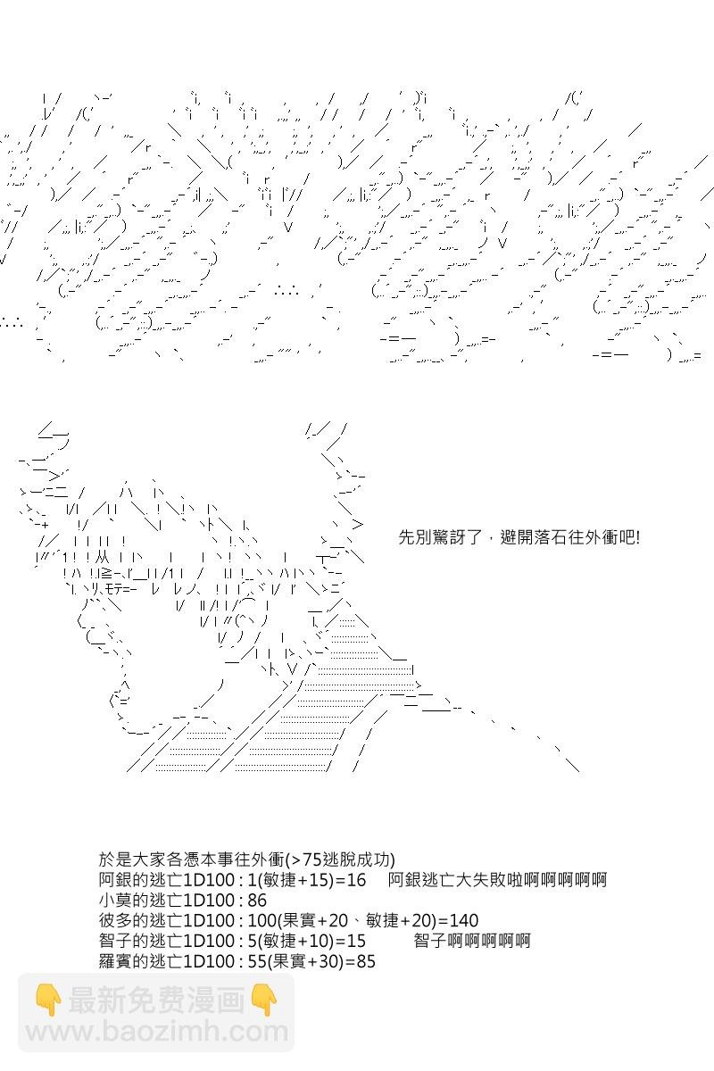 第44回