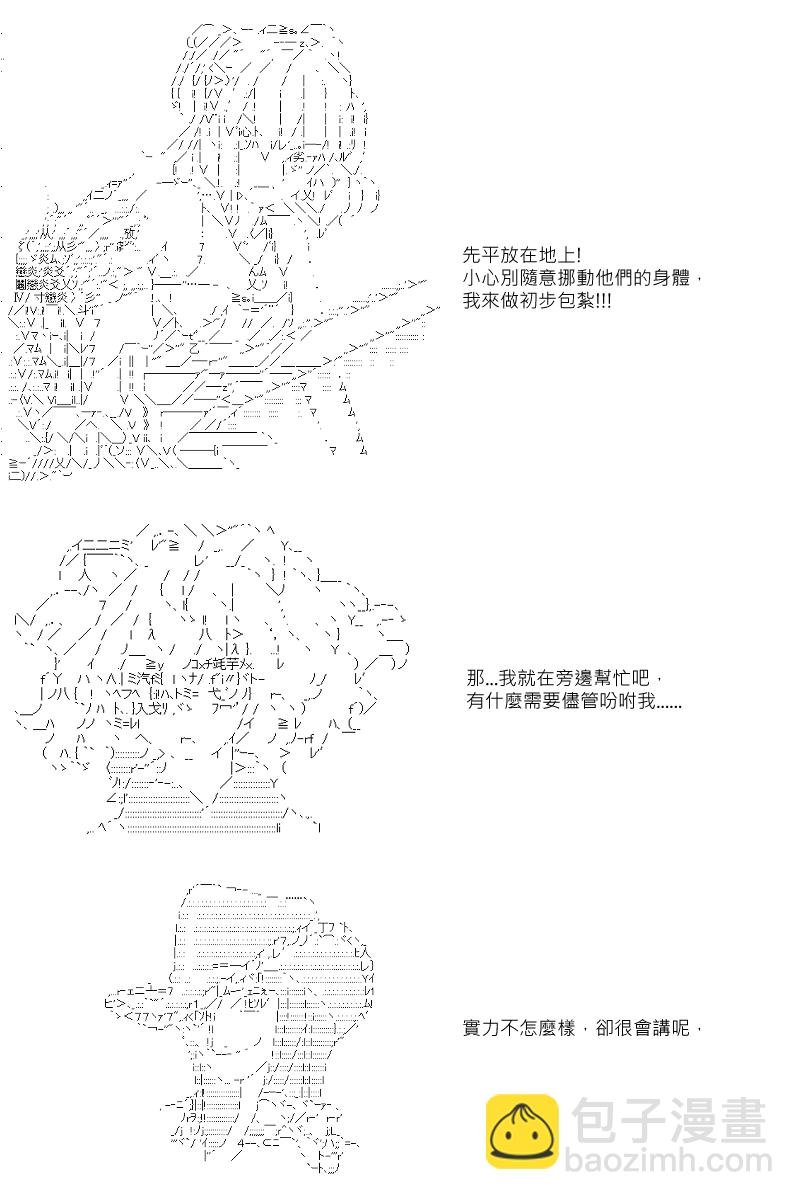 第44回