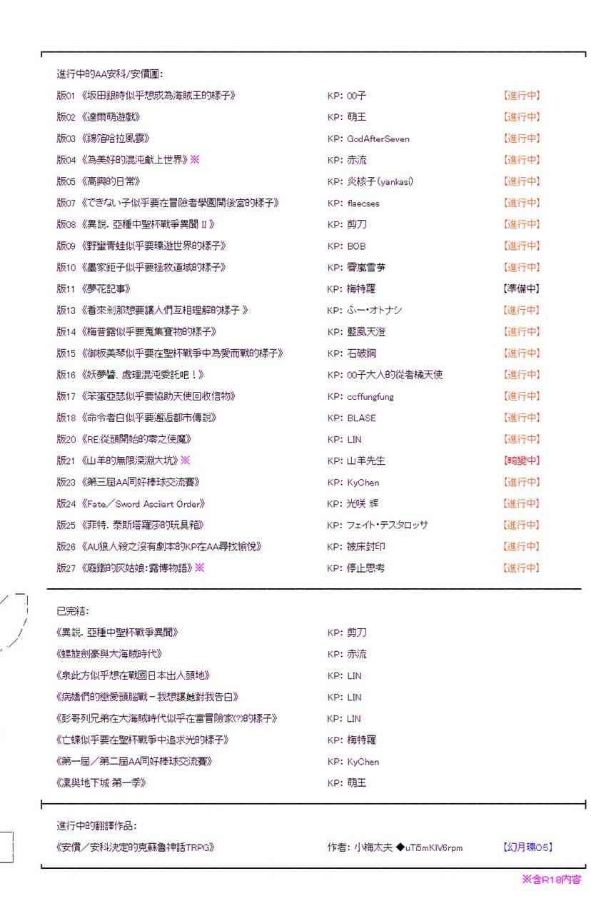 第44回