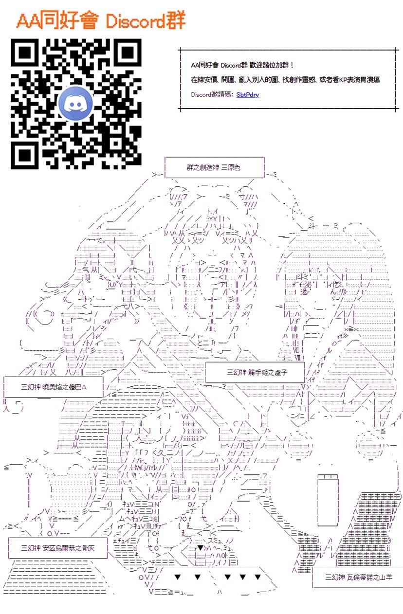 第44回