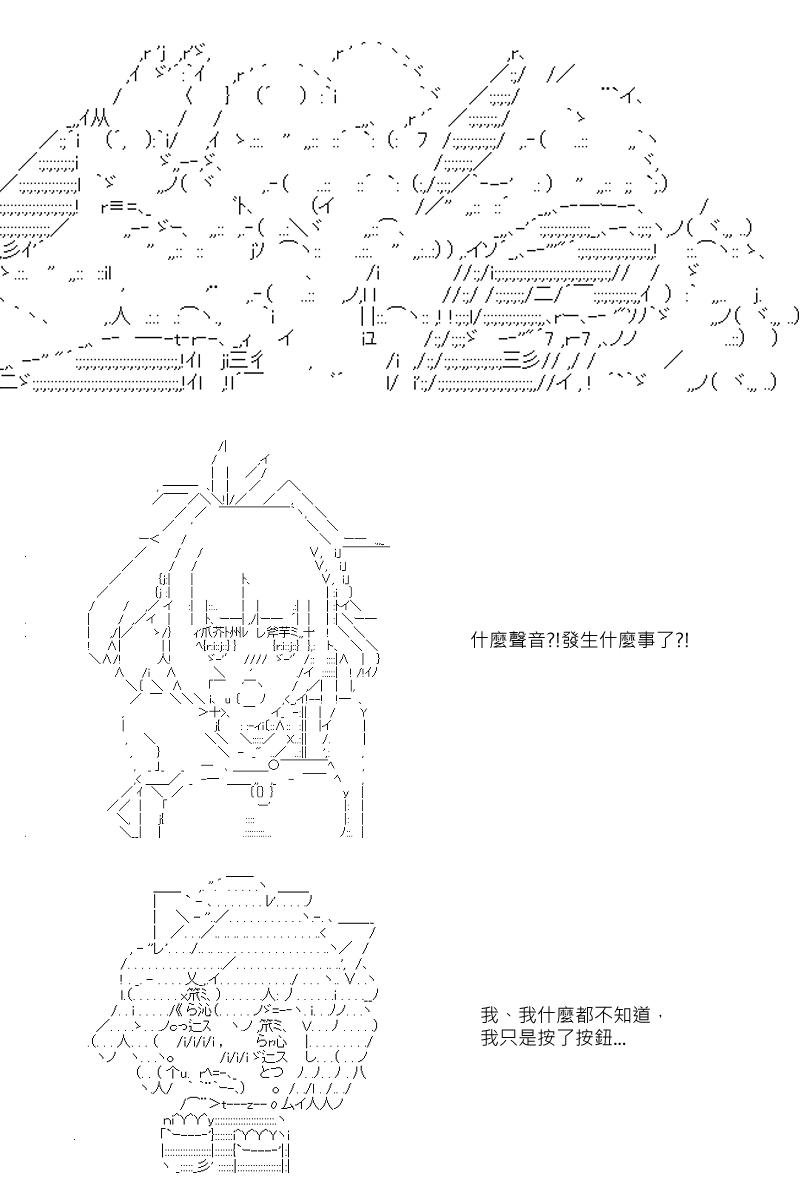 第44回
