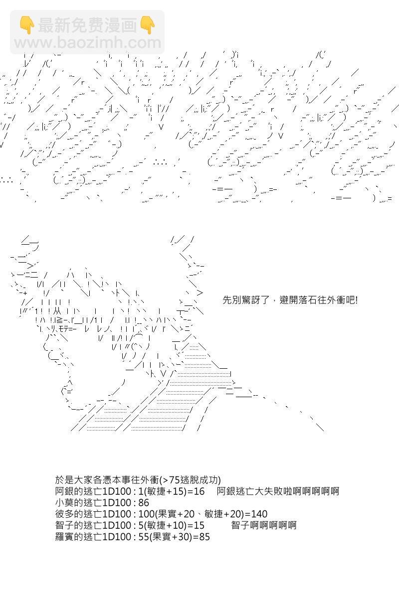 第44回