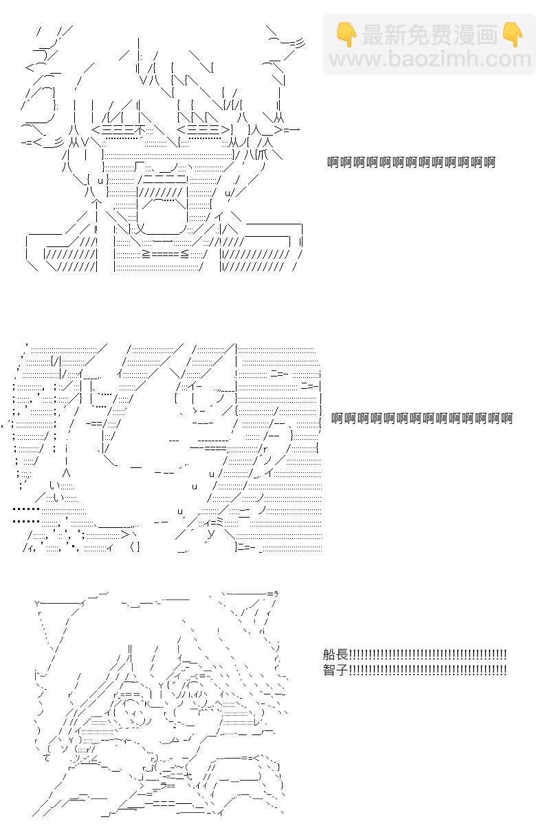 第44回