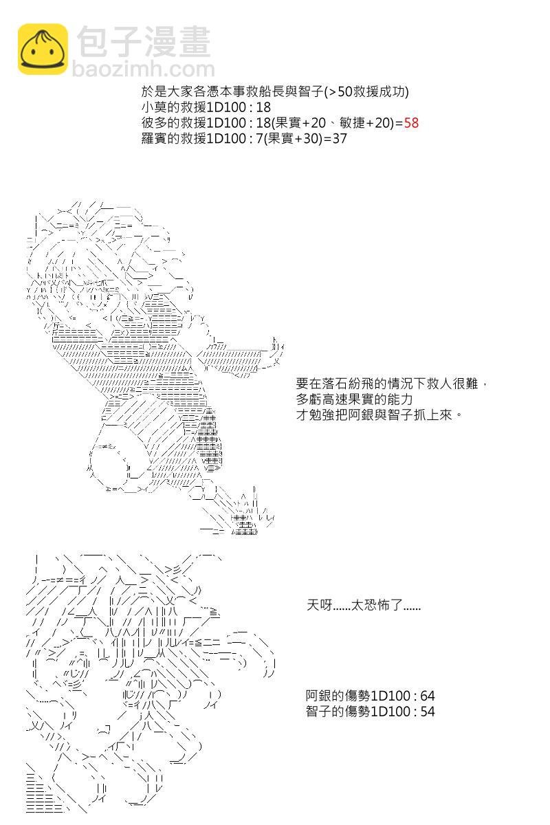 第44回