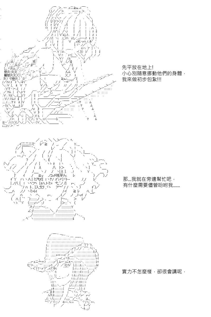 第44回