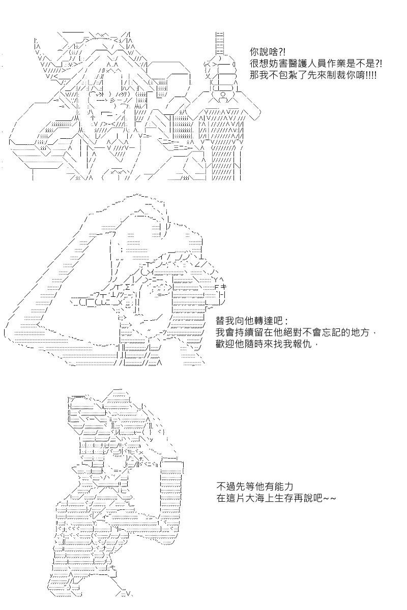 第44回