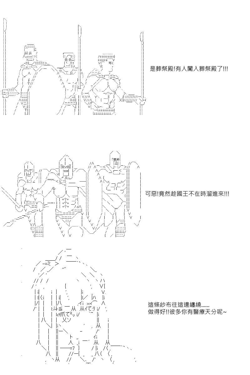 第44回